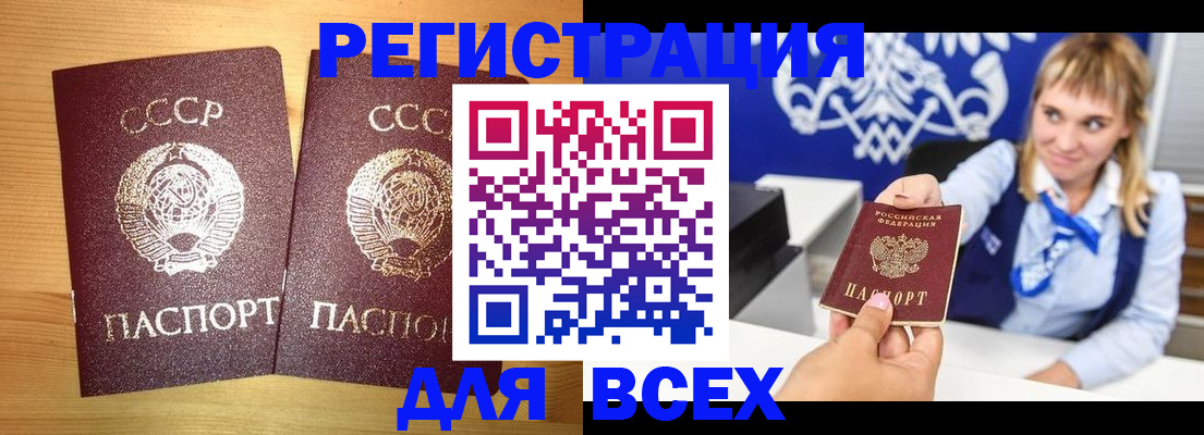 временная регистрация гарантия в Дрезне