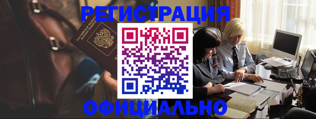 регистрация для школы в Дрезне